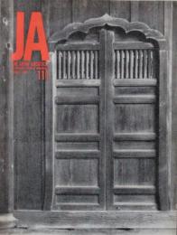 JA　THE JAPAN ARCHITECT No.111