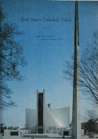 JA　THE JAPAN ARCHITECT No.111