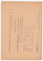 児童文学者協会創立の趣意