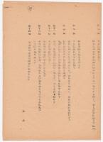 児童文学者協会創立の趣意
