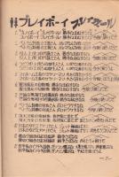 反戦フォーク集