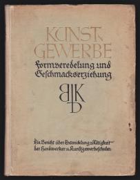 KUNSTGEWERBE　（商業美術）