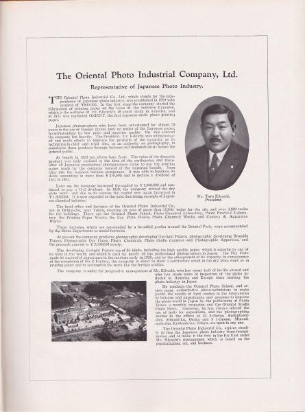 MASTERPIECES EUROPEAN AMERICAN PHOTOGRAPHERS 欧米写真家傑作集(発行者・木村専一