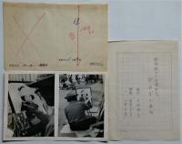 新橋駅前の肖像画家 村田宝山画伯 鉛筆画　写真2枚共
