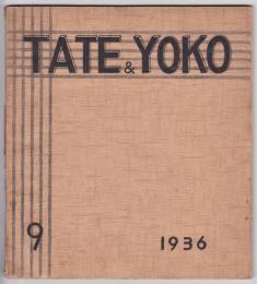 縦と横　TATE ＆ YOKO　第9号