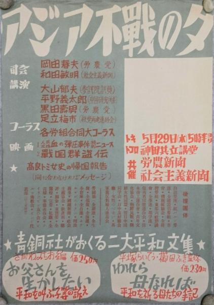 座頭市と用心棒 パンフレット / アルカディア書房 / 古本、中古