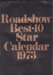 ロードショー・スター・カレンダー　1973