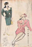 婦人画報スタイルブック　秋の号
　