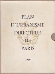 (仏）パリ都市計画 1959　PLAN D'URBANISME DIRECTEUR DE PARIS 1959