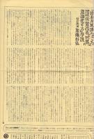 こえぶくろ　No.6
