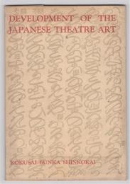 DEVELOPMENT OF THE JAPANESE THEATRE ART