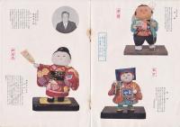 特選みその人形　鑑賞のおすゝめ