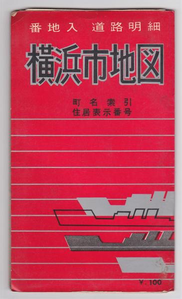 芸術的現代の諸相(板垣鷹穂) / アルカディア書房 / 古本、中古本