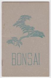 BONSAI 盆栽