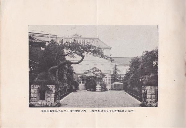 寄付行為