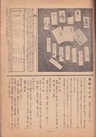 図案印刷　No.7