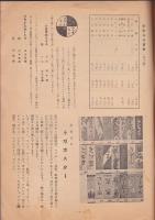 図案印刷　No.7