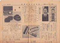 図案印刷　No.7