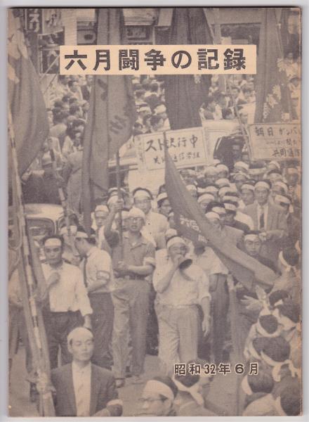 写真誌 視覚の現在 No.1(編集：浜昇/岡友幸) / アルカディア書房