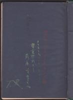 水彩画手引