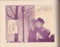 よろづ画報　第2年新年号