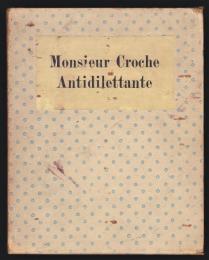 ムッシュ・クロッシュ・アンティディレッタント　ドビュッシイ音楽評論集