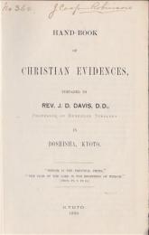 Hand-Book of Christian Evidences　京都・同志社刊