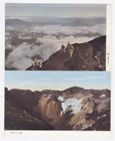 富士山頂 絵葉書　岡田紅陽撮影