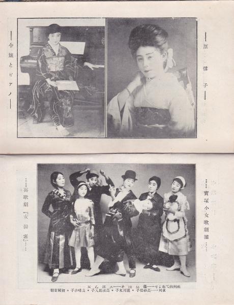男を求むる女の群(高木角治郎編) / 古本、中古本、古書籍の通販