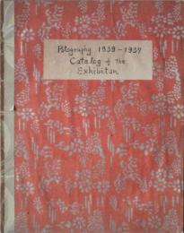 Potography 1839-1937 Catalog of Exhibition　永田一脩旧蔵書込