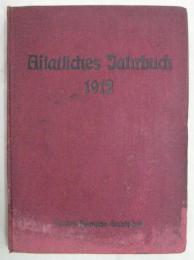 Asiatisches Jahrbuch 1912　ドイツ－アジア協会 亜細亜年鑑