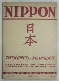 NIPPON 日本 Zeitschrift für Japanologie　創刊～10冊