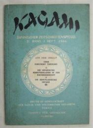 KAGAMI Japanischer Zeitschriftenspiegel　（独文・日本研究誌）　6冊