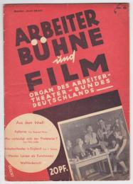 ARBEITER BÜHNE UND FILM　1930 Nr.6-1931 Nr.5　内11冊　千田是也の論文入