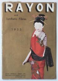 RAYON and Synthetic Fibres 1955　（英文・海外向レーヨン宣伝誌）