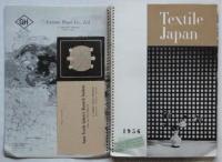 TEXTILE JAPAN　1956