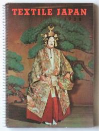 TEXTILE JAPAN　1958