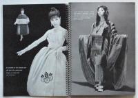 TEXTILE JAPAN　1958