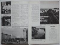 Commerce Japan　Vol.4 No.4　1953