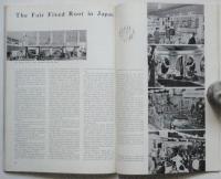 Commerce Japan　Vol.7 No.3 　1956