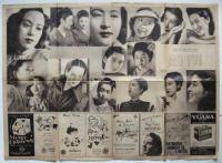 The Mainichi （毎日新聞英語版）1949 Photo Profiles Gravure Supplement