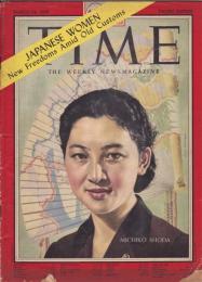 TIME〈Pacific Edition 〉Japanese Women　March 23，1959