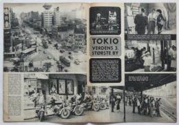 BILLED BLADET（デンマーク大衆グラフ誌　「写真ルポ東京」4ｐ）　Nr.15　1954