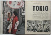 JOURS DE FRANCE　No.202 小特集TOKIO
　