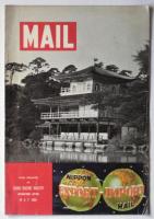 MAIL －Nippon Export-Import Mail(海外向ミシン輸出誌）　1959年3月～5月　3冊