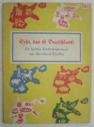 Seht,das ist Deutschland!　-Ein buntes Kartenbilderbuch von Bernhard Klaffke