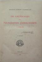H.S.チェンバレン　19世紀の基礎　Die Grundlagen des Neunzehnten Jahrhunderts　2冊揃　斎藤野の人旧蔵