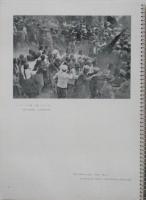 新聞写真年鑑　1933年－1934年　昭和9年版