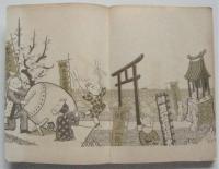 Annual Events in Japan （英文・日本年中行事）