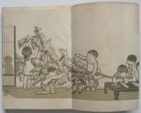 Annual Events in Japan （英文・日本年中行事）
